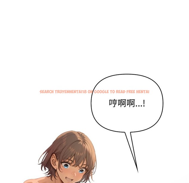 查看漫画親切的鄰居太太們 - 第2話 - www.tymanga.com中的4266263图片