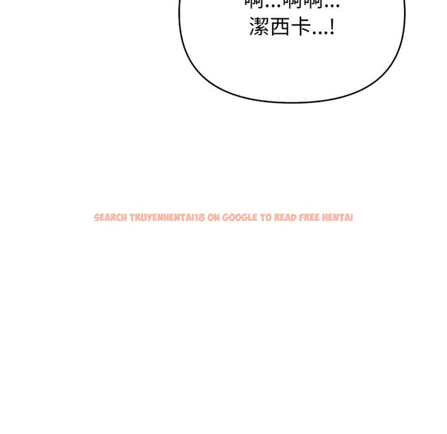 查看漫画親切的鄰居太太們 - 第2話 - www.tymanga.com中的4266267图片