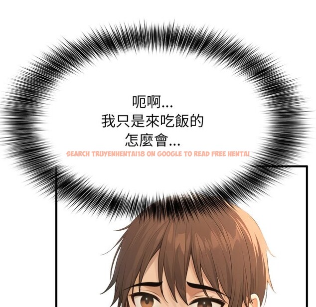 查看漫画親切的鄰居太太們 - 第2話 - www.tymanga.com中的4266268图片