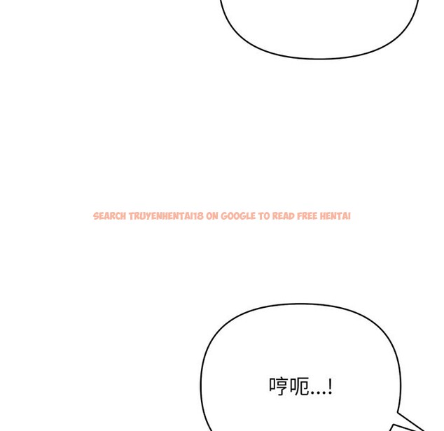 查看漫画親切的鄰居太太們 - 第2話 - www.tymanga.com中的4266274图片