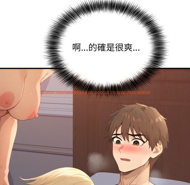 查看漫画親切的鄰居太太們 - 第2話 - www.tymanga.com中的4266279图片