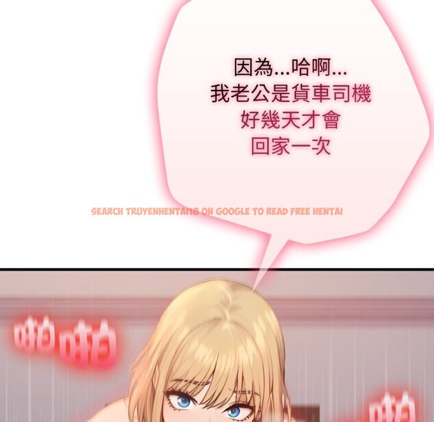 查看漫画親切的鄰居太太們 - 第2話 - www.tymanga.com中的4266295图片