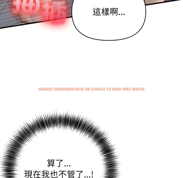 查看漫画親切的鄰居太太們 - 第2話 - www.tymanga.com中的4266299图片