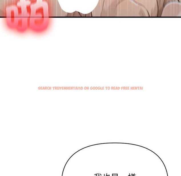 查看漫画親切的鄰居太太們 - 第2話 - www.tymanga.com中的4266301图片