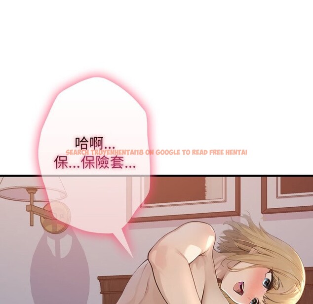 查看漫画親切的鄰居太太們 - 第2話 - www.tymanga.com中的4266307图片