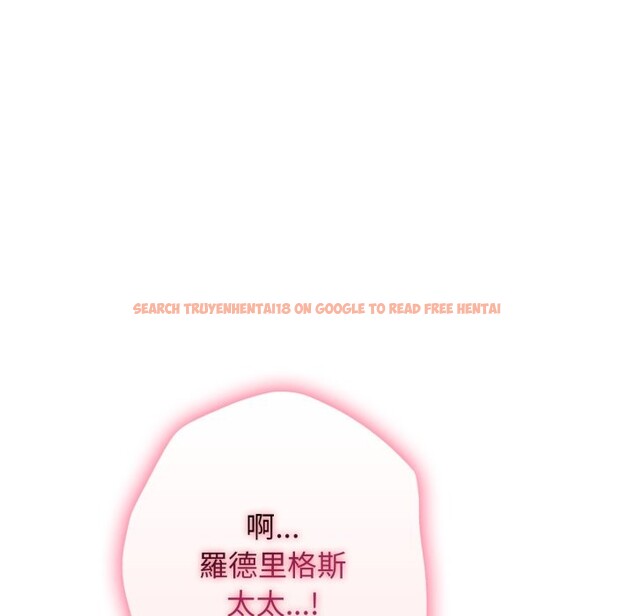 查看漫画親切的鄰居太太們 - 第2話 - www.tymanga.com中的4266313图片