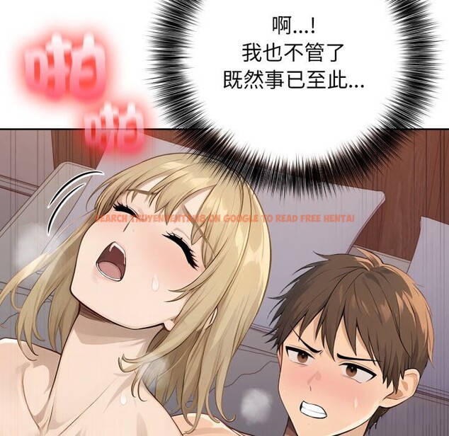 查看漫画親切的鄰居太太們 - 第2話 - www.tymanga.com中的4266327图片