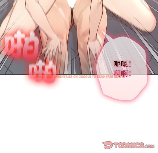 查看漫画親切的鄰居太太們 - 第2話 - www.tymanga.com中的4266332图片