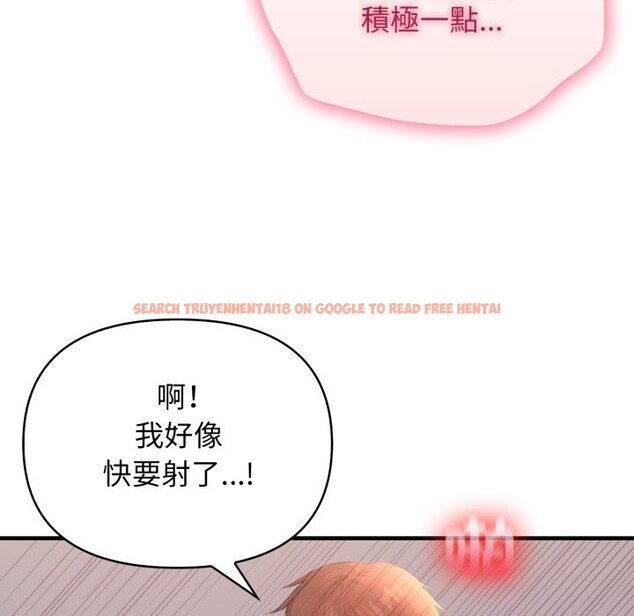 查看漫画親切的鄰居太太們 - 第2話 - www.tymanga.com中的4266343图片