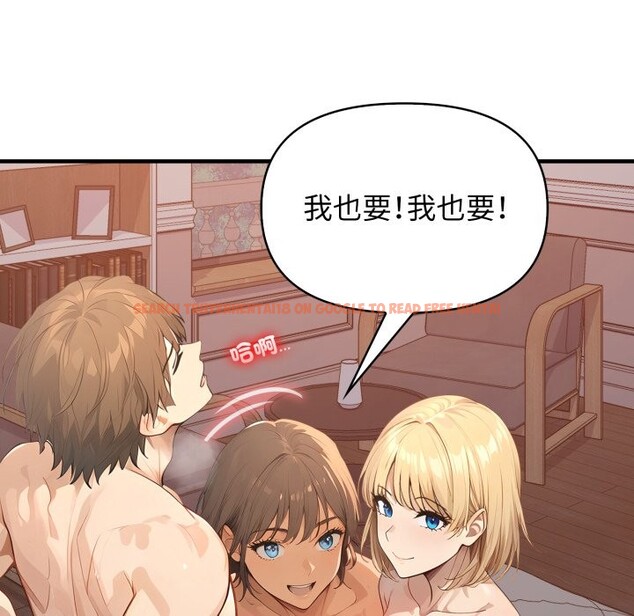 查看漫画親切的鄰居太太們 - 第2話 - www.tymanga.com中的4266353图片