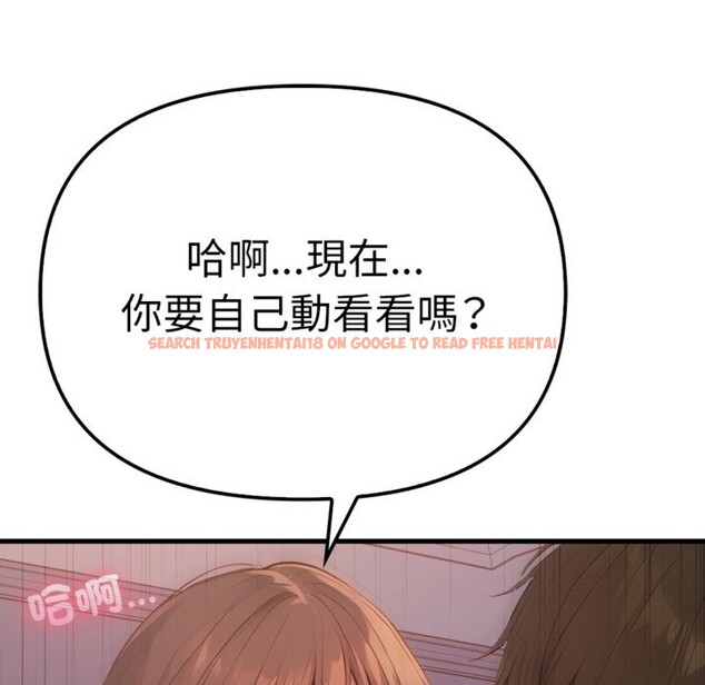 查看漫画親切的鄰居太太們 - 第3話 - www.tymanga.com中的4266404图片