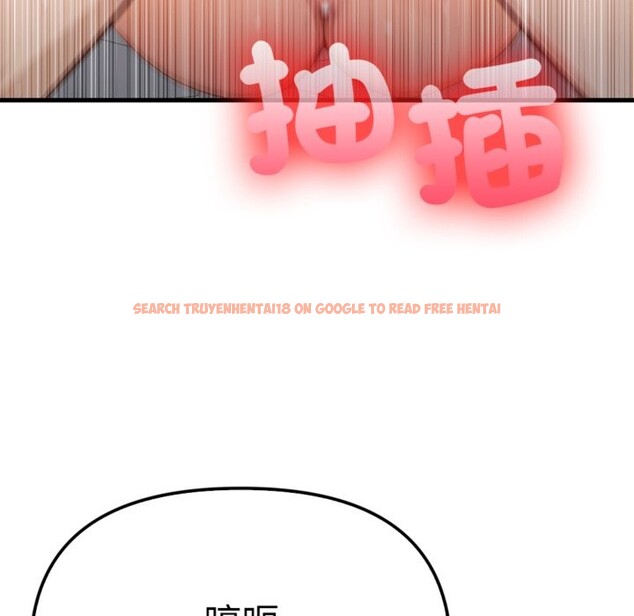 查看漫画親切的鄰居太太們 - 第3話 - www.tymanga.com中的4266408图片