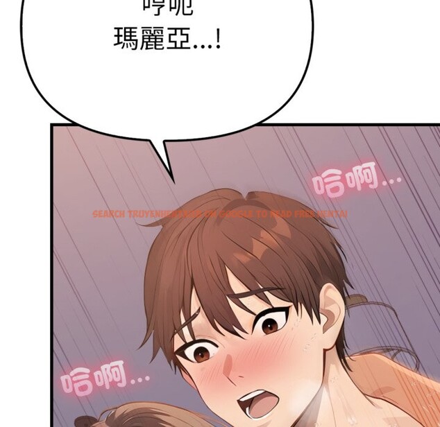 查看漫画親切的鄰居太太們 - 第3話 - www.tymanga.com中的4266409图片