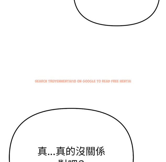 查看漫画親切的鄰居太太們 - 第3話 - www.tymanga.com中的4266416图片