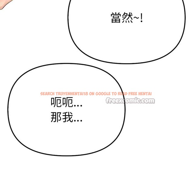 查看漫画親切的鄰居太太們 - 第3話 - www.tymanga.com中的4266419图片