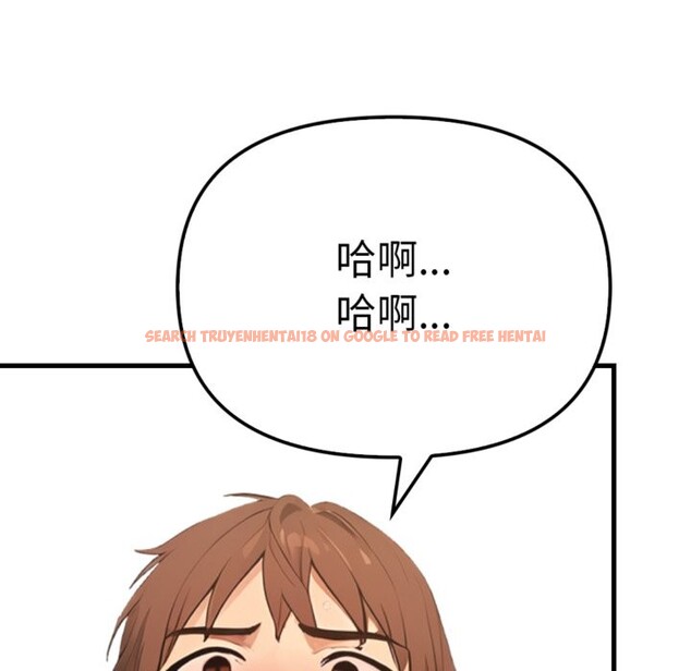 查看漫画親切的鄰居太太們 - 第3話 - www.tymanga.com中的4266451图片