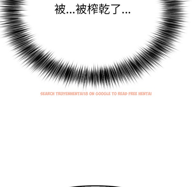 查看漫画親切的鄰居太太們 - 第3話 - www.tymanga.com中的4266453图片