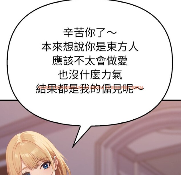 查看漫画親切的鄰居太太們 - 第3話 - www.tymanga.com中的4266454图片