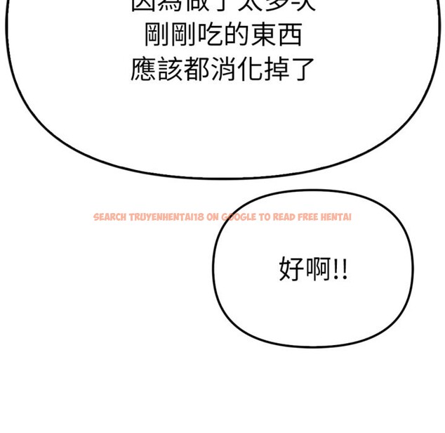 查看漫画親切的鄰居太太們 - 第3話 - www.tymanga.com中的4266464图片