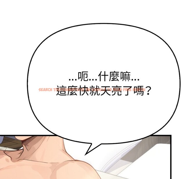 查看漫画親切的鄰居太太們 - 第3話 - www.tymanga.com中的4266481图片