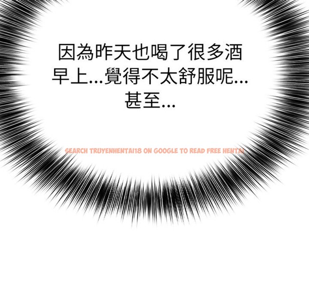 查看漫画親切的鄰居太太們 - 第3話 - www.tymanga.com中的4266483图片