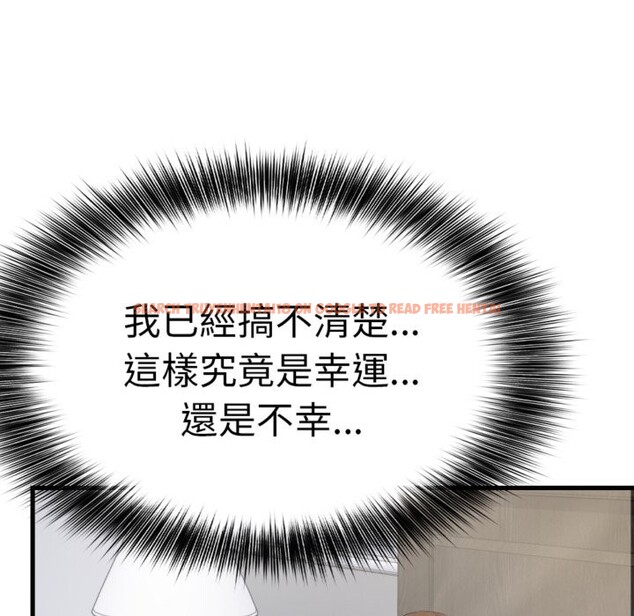 查看漫画親切的鄰居太太們 - 第3話 - www.tymanga.com中的4266488图片