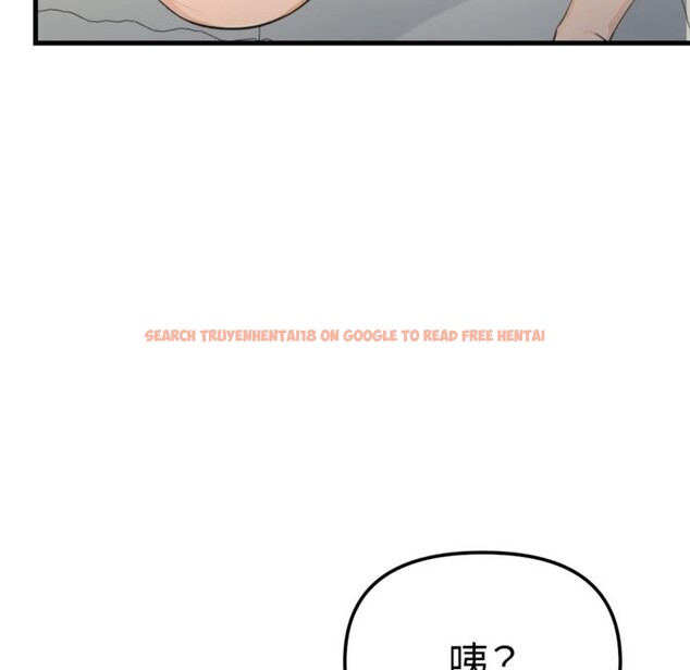 查看漫画親切的鄰居太太們 - 第3話 - www.tymanga.com中的4266490图片