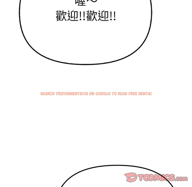 查看漫画親切的鄰居太太們 - 第3話 - www.tymanga.com中的4266500图片