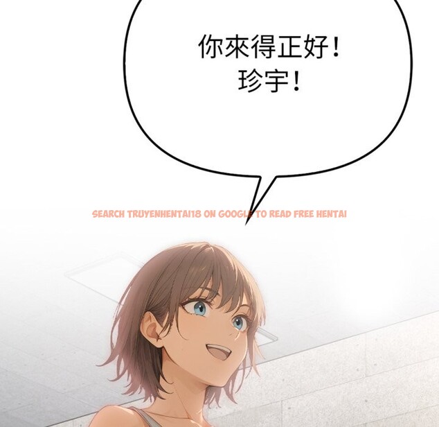 查看漫画親切的鄰居太太們 - 第3話 - www.tymanga.com中的4266501图片