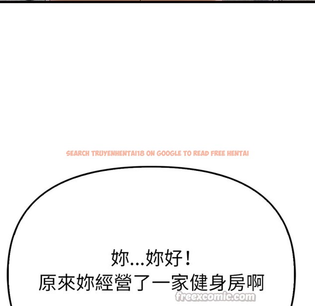 查看漫画親切的鄰居太太們 - 第3話 - www.tymanga.com中的4266503图片