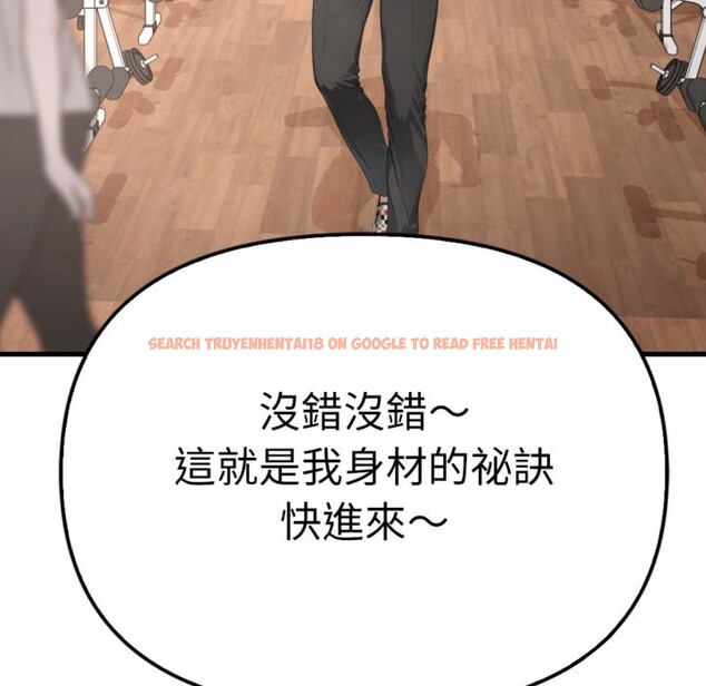 查看漫画親切的鄰居太太們 - 第3話 - www.tymanga.com中的4266505图片