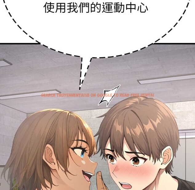 查看漫画親切的鄰居太太們 - 第3話 - www.tymanga.com中的4266507图片