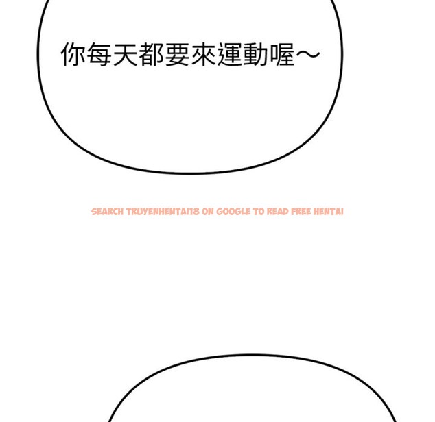 查看漫画親切的鄰居太太們 - 第3話 - www.tymanga.com中的4266509图片