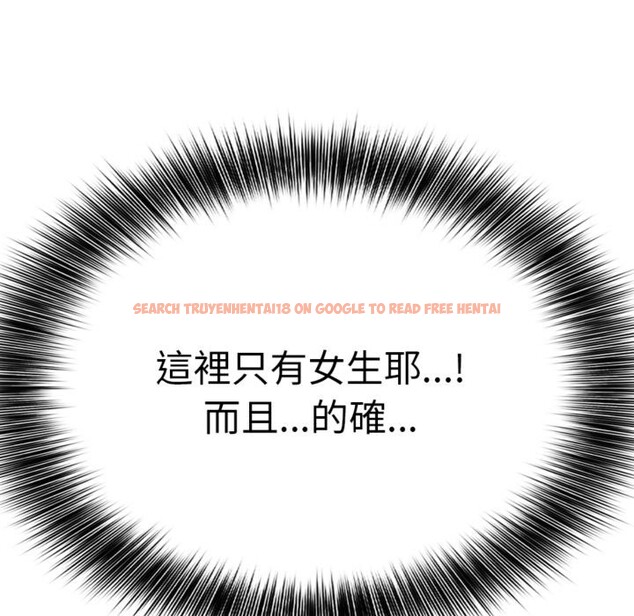 查看漫画親切的鄰居太太們 - 第3話 - www.tymanga.com中的4266512图片