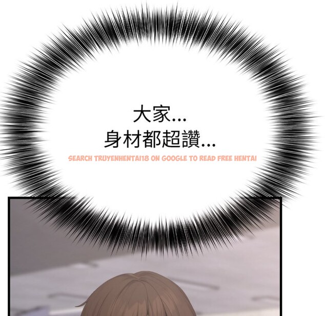 查看漫画親切的鄰居太太們 - 第3話 - www.tymanga.com中的4266524图片