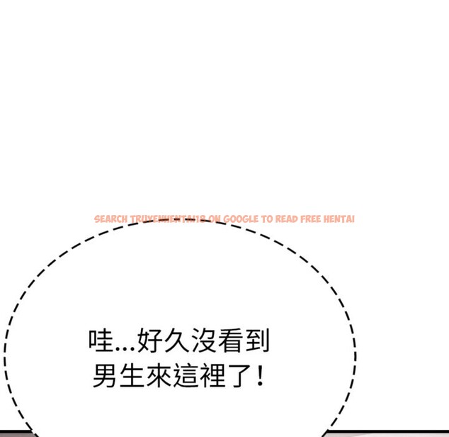 查看漫画親切的鄰居太太們 - 第3話 - www.tymanga.com中的4266526图片