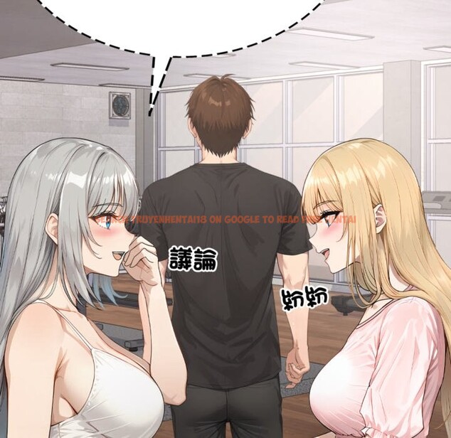 查看漫画親切的鄰居太太們 - 第3話 - www.tymanga.com中的4266527图片