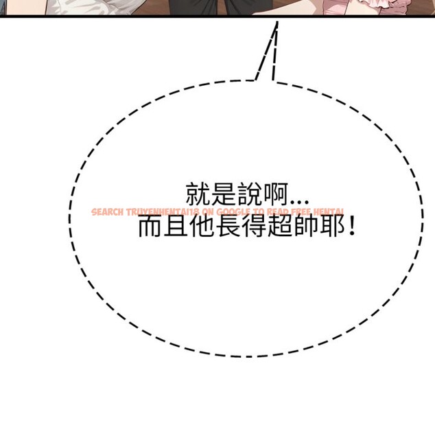 查看漫画親切的鄰居太太們 - 第3話 - www.tymanga.com中的4266528图片