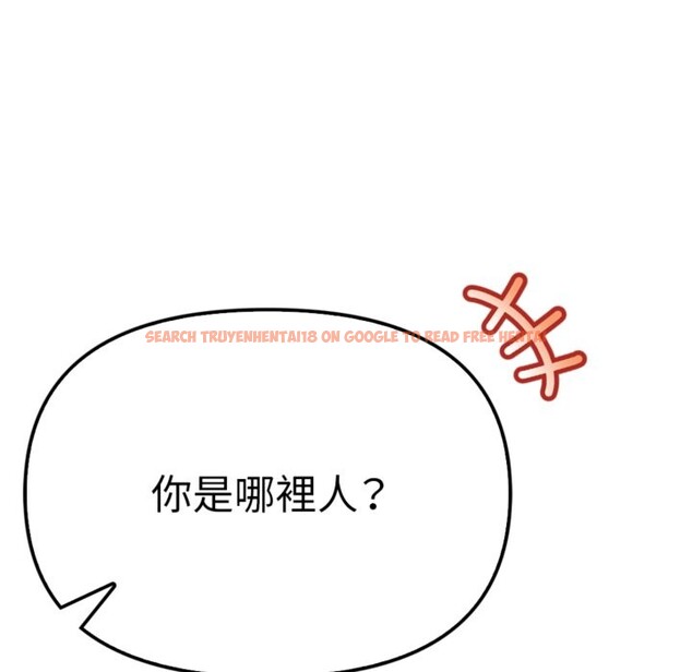 查看漫画親切的鄰居太太們 - 第3話 - www.tymanga.com中的4266529图片