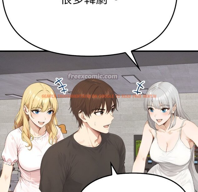 查看漫画親切的鄰居太太們 - 第3話 - www.tymanga.com中的4266531图片