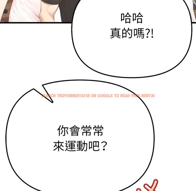 查看漫画親切的鄰居太太們 - 第3話 - www.tymanga.com中的4266532图片