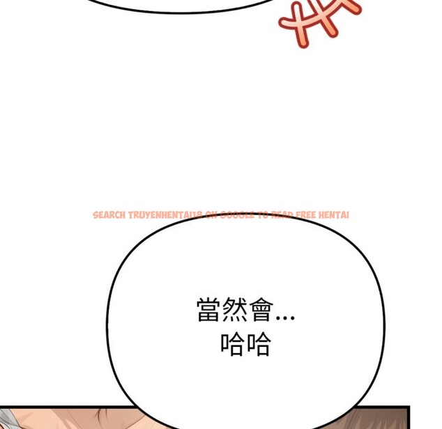 查看漫画親切的鄰居太太們 - 第3話 - www.tymanga.com中的4266533图片