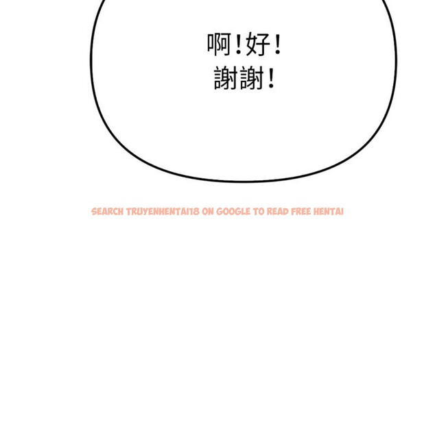 查看漫画親切的鄰居太太們 - 第3話 - www.tymanga.com中的4266538图片