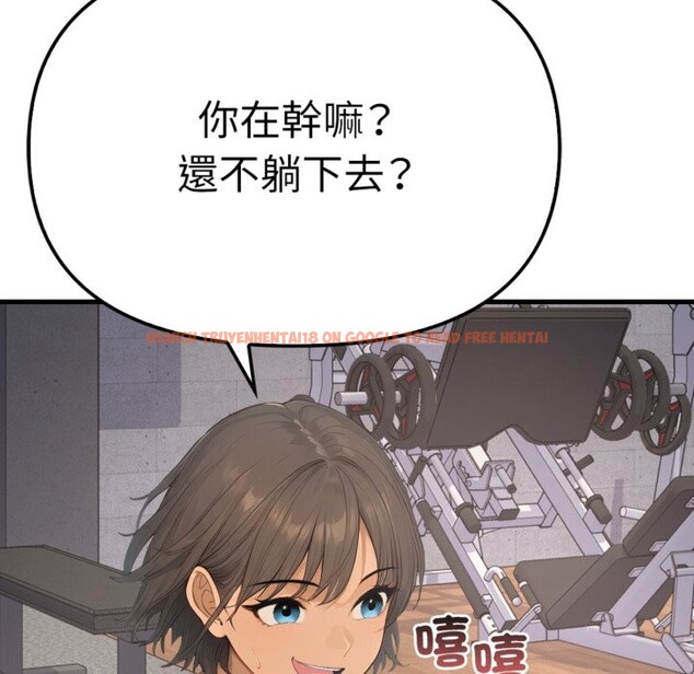 查看漫画親切的鄰居太太們 - 第3話 - www.tymanga.com中的4266547图片