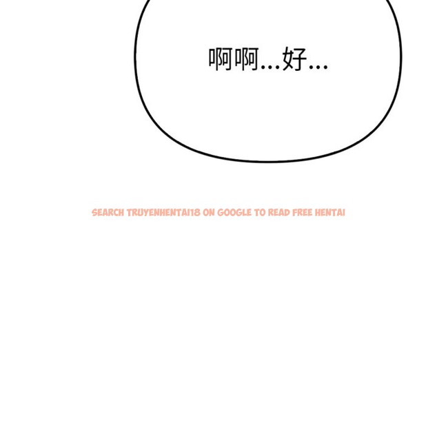 查看漫画親切的鄰居太太們 - 第3話 - www.tymanga.com中的4266549图片