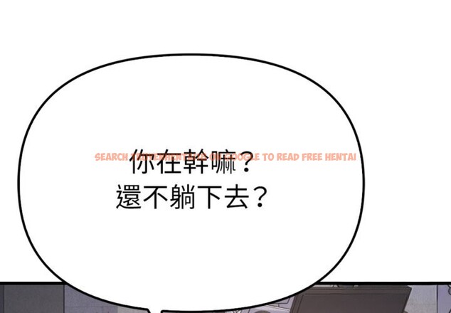 查看漫画親切的鄰居太太們 - 第4話 - sayhentaiz.net中的4266558图片