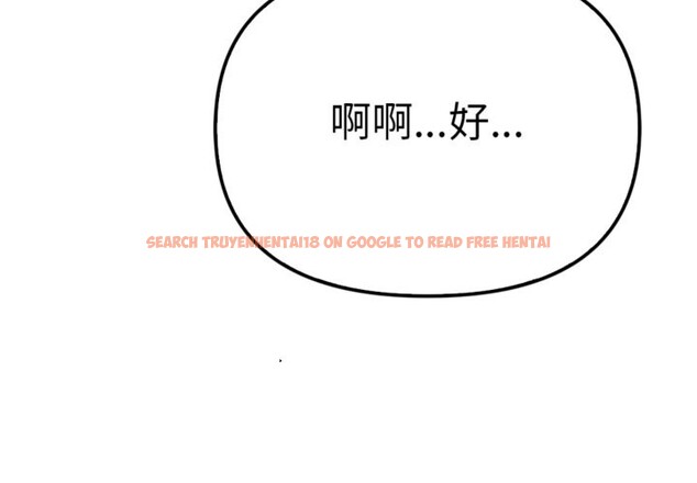 查看漫画親切的鄰居太太們 - 第4話 - sayhentaiz.net中的4266561图片