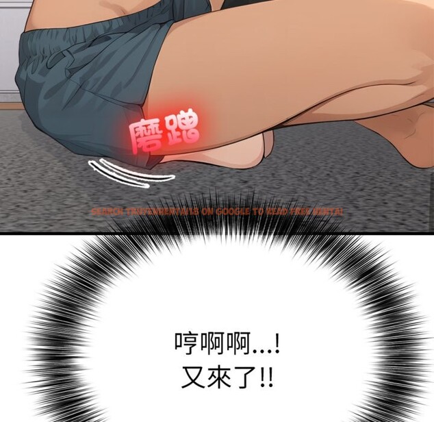 查看漫画親切的鄰居太太們 - 第4話 - sayhentaiz.net中的4266563图片