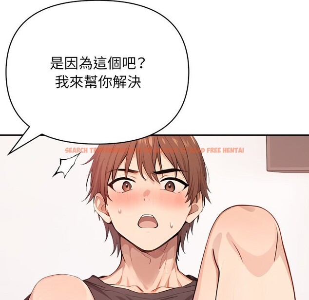 查看漫画親切的鄰居太太們 - 第4話 - sayhentaiz.net中的4266581图片