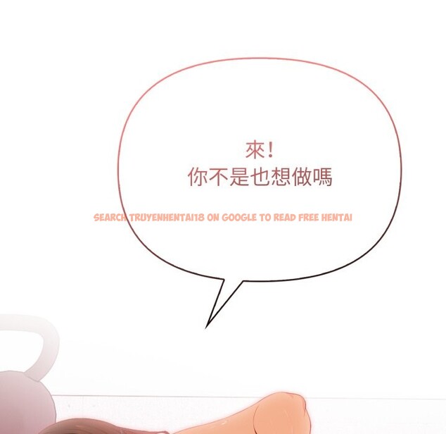 查看漫画親切的鄰居太太們 - 第4話 - sayhentaiz.net中的4266594图片